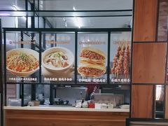 -老碗会·陕西手工面(燕南路店)