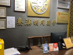 -秦汉胡同书法国画古筝围棋书院(漕宝日月光分馆)
