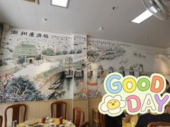 -官塘陈记鱼生·潮汕砂锅粥·牛肉火锅(潮枫路总店)