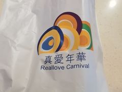 -真爱年华水疗健康运动中心(朱雀大街店)