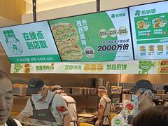 -煎饼道·新鲜现做(重庆北站店)