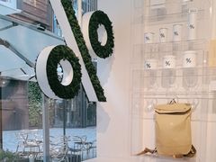 -% Arabica阿拉比卡咖啡(前滩太古里店)