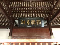 -韶山毛泽东同志故居