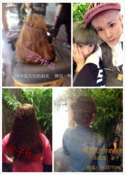 点击看大图 upload_pic-木北造型