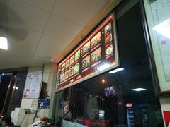 -六朝居老面馆(同鑫宾馆店)