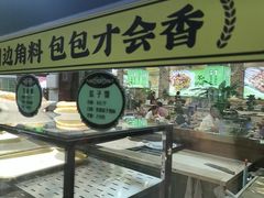 -丝路传奇·中国拉面航母店(北医三院店)