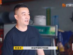 -旺来排档