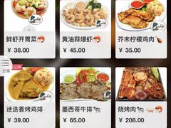 -panchos 墨西哥餐厅(嘉绿苑店)
