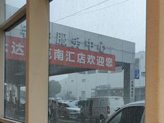 -上海永达别克4S店(惠南镇店)