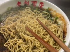 -老赵面店(大西路店)