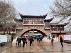 -水磨沟公园