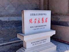 -张学良旧居陈列馆