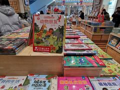 -猫的天空之城概念书店(印象城购物中心店)