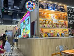 -哼蟹二将·烤肉酱蟹(合生汇店)