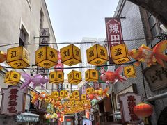 -劈柴院