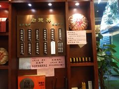 -勤德兴(湖滨路店)