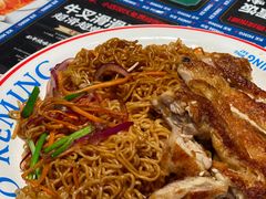 -克茗冰室(光明N次方公园店)