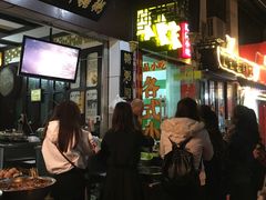门面-大郎桥瑞陆糖粥(小太平巷店)