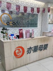 点击看大图 -Cocodemer女性健康·产后恢复(天一广场店)
