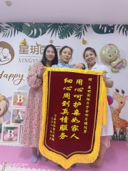 -星玥国际月子中心(天通苑店)