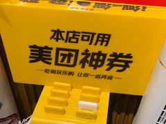 -感智盲人按摩·艾灸·肩颈SPA(岗厦店)