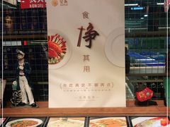 -宝燕海货工场(长江国际店)
