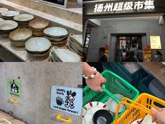 -大潮淮·淮扬菜(何园旗舰店)