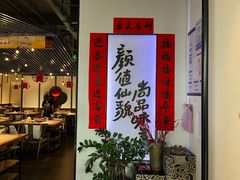 -尚尚仙·酸汤猪手·猪肚鸡火锅(华联万柳购物中心店)