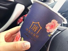 -厝内小眷村(吴江万宝店)