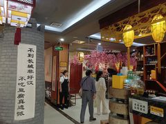 -一块豆腐·海鲜·家常菜(李沧书院路店)