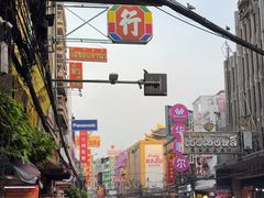 -唐人街(耀华力路)