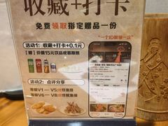 -晶吉·居酒屋·烧鸟·生鱼饭(中山区民主广场店)
