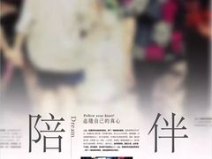 -洪江古商城