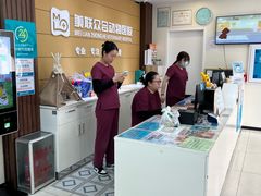 -美联众合动物医院·24h京西诊疗中心