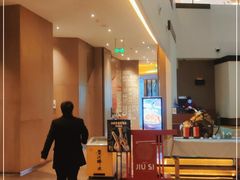 -苏州凯悦酒店·酒肆(华池街店)