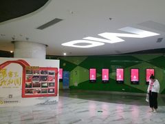 -幸福蓝海国际影城(苏州凤凰店)