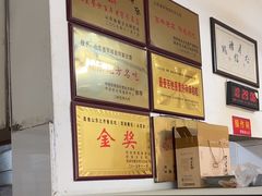 -何家壮馍店(南关总店)