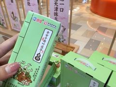-鹏欣水游城