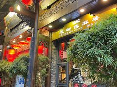 -陈麻婆豆腐(旗舰店)