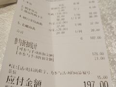 账单-京味民福烤鸭店(建设四马路店)