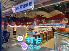 -友壹町寿司(嘉洲广场店)