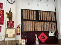 -西关竹园(荔枝湾店)