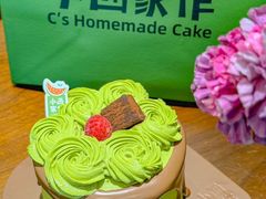 -小西家作•精致蛋糕(富力爱丁堡店)