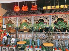 -楼兰新疆主题餐厅(悠方店)