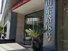 -南京国际贸易中心