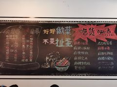-一岚一山(角门总店)
