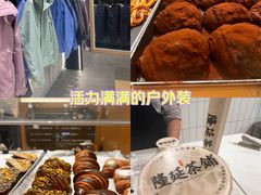 -OUR Bakery(SKP-S店)