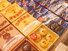 -好利来(东直门银座店)
