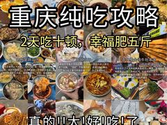 -观音桥步行街