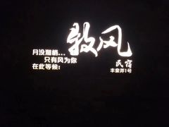 -枸杞岛